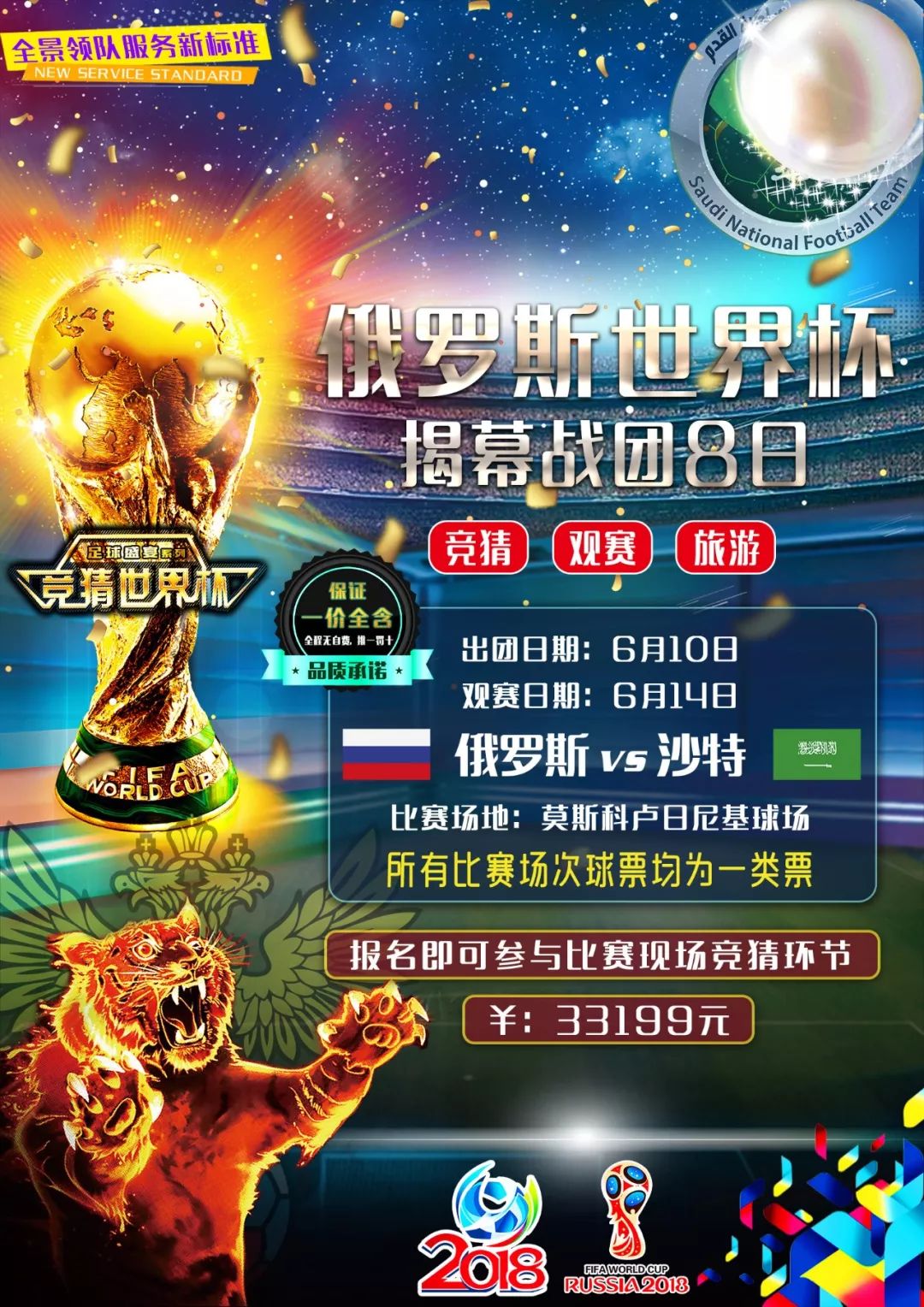 利的位置根