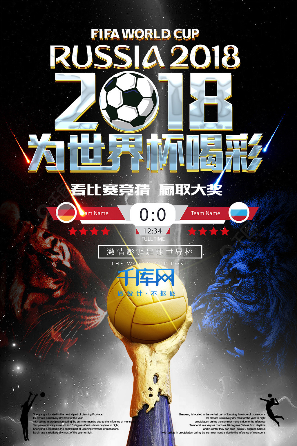 能在某