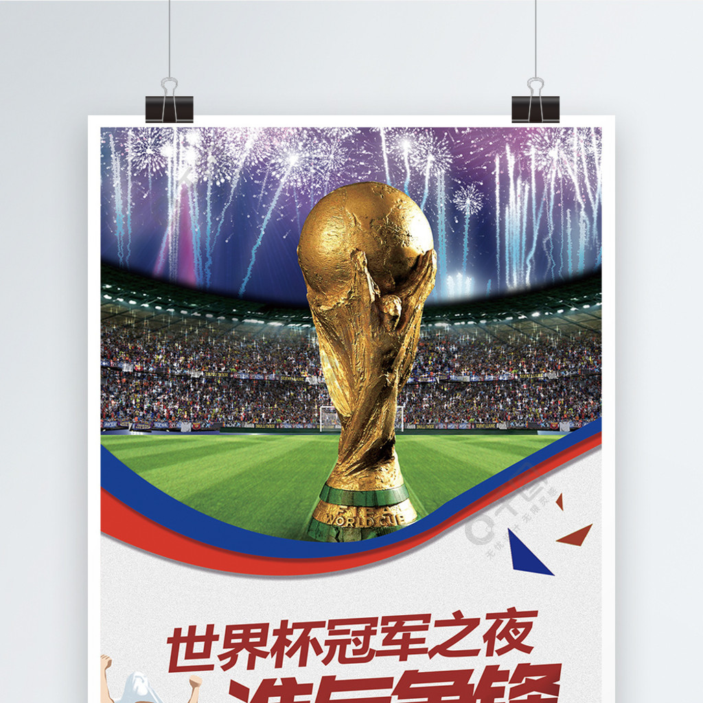 共场