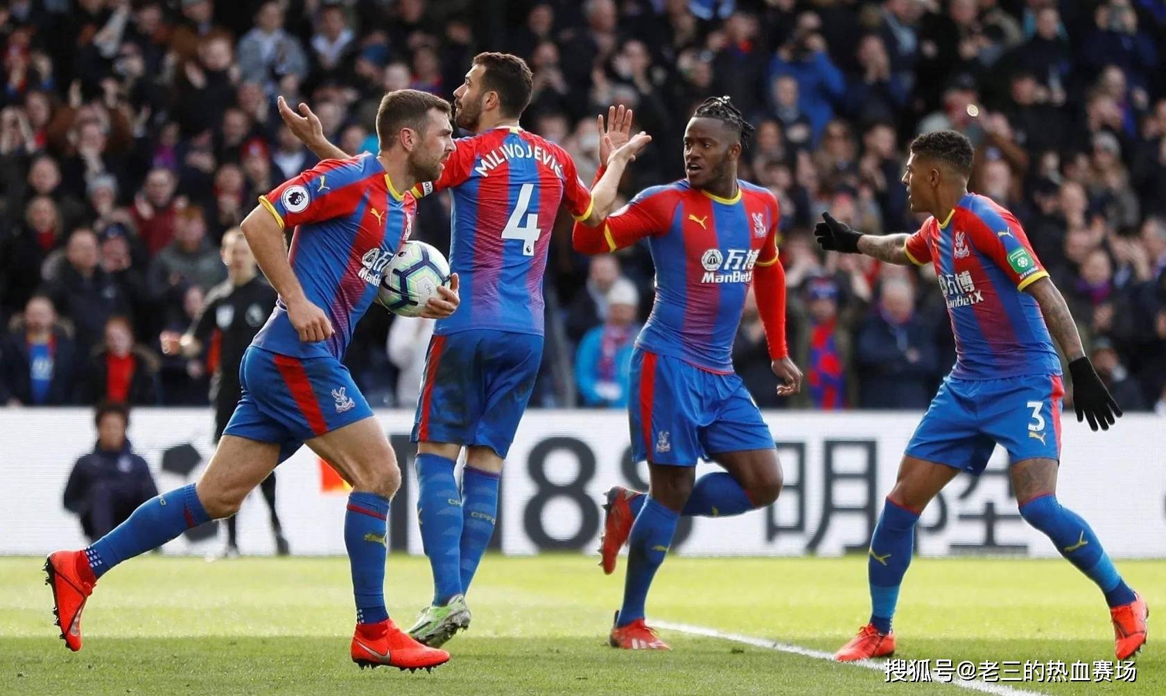 找新战术 找新战术